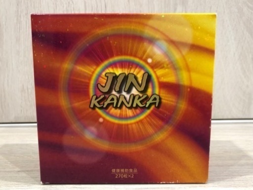 ジンカンカ 270粒 ×2 新品未開封未使用品