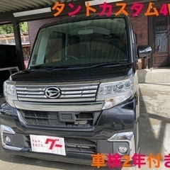 ご成約頂きました！タントカスタム4WD！左側電動スライドドアエン...