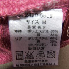 コンバーストレーナー　ピンク　ほぼ新品の画像