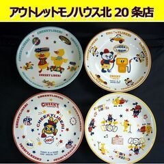 ☆CHEEKY LIBERI スープ皿 深皿 直径20.7cm ...