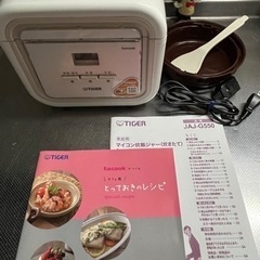 タイガーマイコン炊飯ジャー 3合  