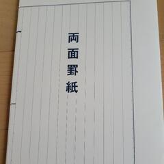 文具