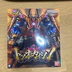 DXドンオニタイジン