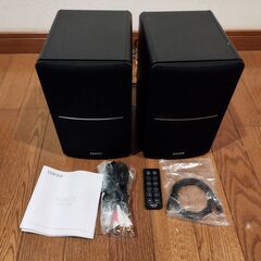 EDIFIER エディファイアー R1280DB Bluetooth5.0 2ウェイ ブックシェルフスピーカー アンプ内蔵