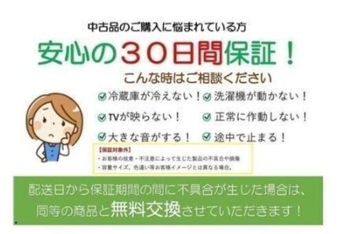 【SHARP高年式セット?】冷蔵庫SHARP 137L 2019年製 洗濯機SHARP 6kg 2019年製 JK48775 JU56