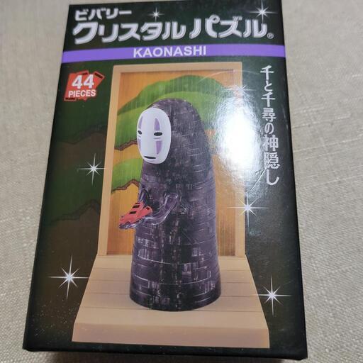 クリスタルパズル 千と千尋の神隠し カオナシ
