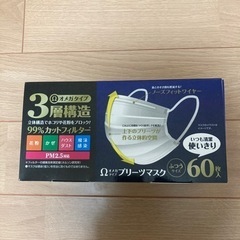 マスク10箱の画像
