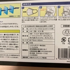 マスク10箱の画像