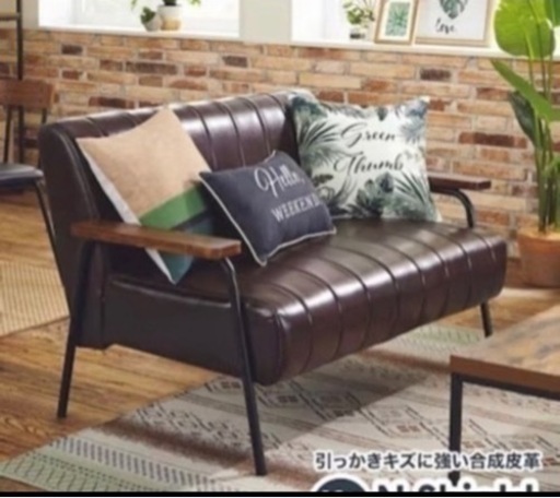 ニトリ　ソファー　2人掛け　定価3万円