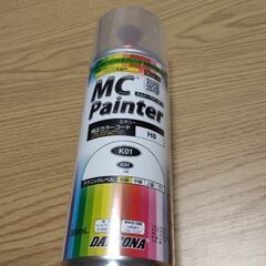 デイトナ　カワサキ　純正色　缶スプレー 300ml 　カワサキ用 H8 エボニー ブラックの画像