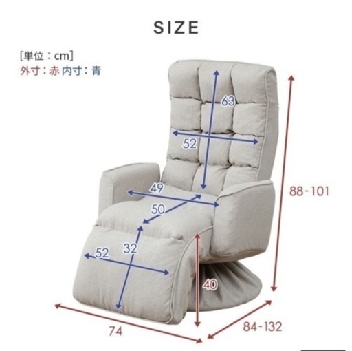 リクライニングチェア ネイビー 椅子チェア 楽天市場】ネイビー（座椅子｜イス・チェア）：インテリア・寝具・収納