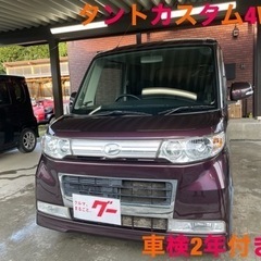 ご成約頂きました！タントカスタム4WD 左側電動パワースライドド...
