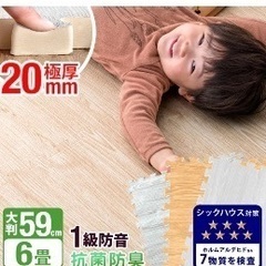 木目調 ジョイントマット 59cm四方　47枚