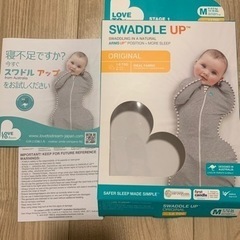 Love to Dream スワドルアップ Mサイズ オリジナル ステージ1の画像
