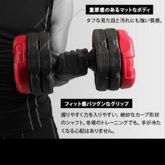 可変式ダンベル　10Kg✕2の画像