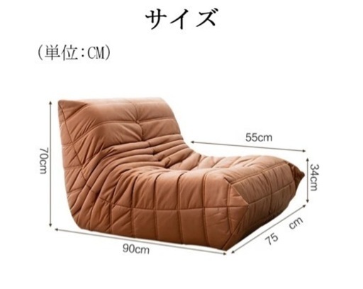 リーンロゼ　トーゴ　類似　ソファ