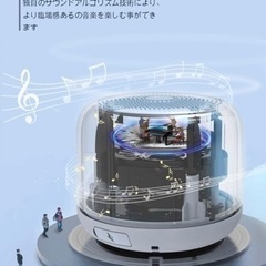 【新品未使用】【軽量型＆大音量】Bluetooth スピーカー IPX7 防水耐衝撃 コンパクト 風呂 ワイヤレス 12時間連続再生 ぶるーとぅーすすぴーかー マイク内蔵 ハンズフリー通話 ポータブルブルートゥース ストラップ付き ミニ 持ち運び便利 小型 片手サイズ キャンプ/釣り/サイクリング/水泳/車載 Android/iPhone対応（ホワイト）の画像