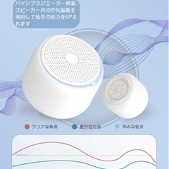 【新品未使用】【軽量型＆大音量】Bluetooth スピーカー IPX7 防水耐衝撃 コンパクト 風呂 ワイヤレス 12時間連続再生 ぶるーとぅーすすぴーかー マイク内蔵 ハンズフリー通話 ポータブルブルートゥース ストラップ付き ミニ 持ち運び便利 小型 片手サイズ キャンプ/釣り/サイクリング/水泳/車載 Android/iPhone対応（ホワイト）の画像