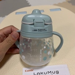 取引中　コンビ　はじめてストロー240 マグ　の画像