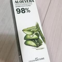 新品☆フロムネイチャー・アロエベラ美容液