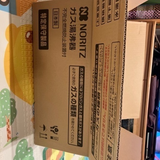 ノーリツ　NORITZ ガス湯沸器　都市ガス　瞬間湯沸器