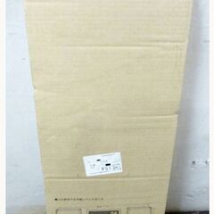 ①【新品未開封】ニトリ　カラーボックス　3段　扉付き　カラボ　8...