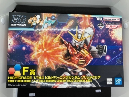 1番くじ　ガンプラF賞