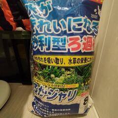 観賞魚用砂利