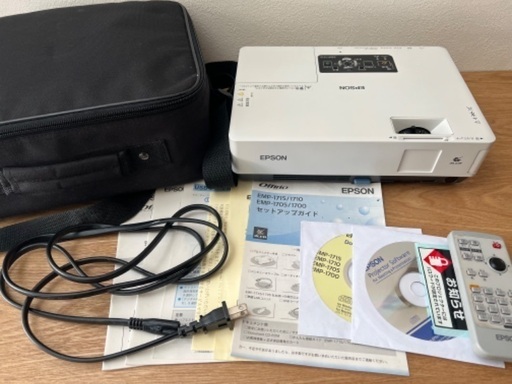 EPSON プロジェクター EMP-1715 DVDプレーヤーおまけ
