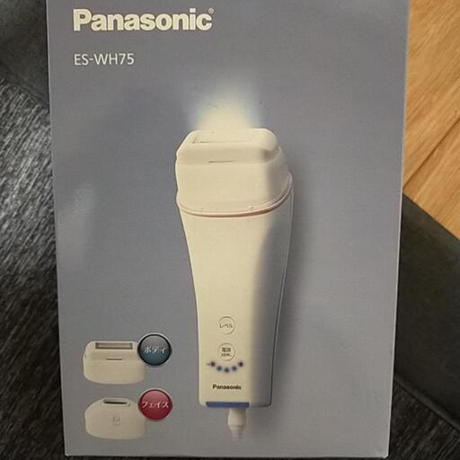 脱毛器