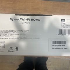 WiFi(UQ WiMAX)の画像