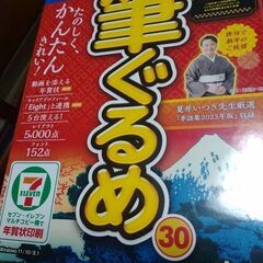 価格設定この様な値段よろしけれ