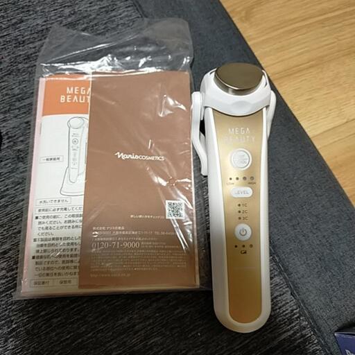 美顔器