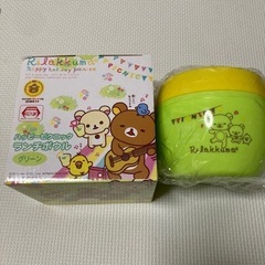 新品★ハッピーピクニック　ランチボウル　グリーンの画像