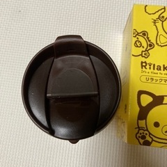 非売品★新品★リラックマ　タンブラーの画像