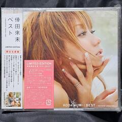 倖田來未　ベスト～second session～LIMITED ...
