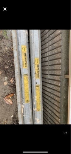 日軽アルミブリッジ 15-C9-30W 全長2700m/m 　 271×10×37センチ （1.5t） 2本セット　引き取り限定