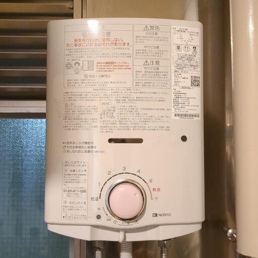 ノーリツ ガス湯沸器 2021年製造 都市ガス　瞬間湯沸器