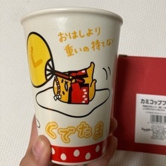 貴重限定品★新品★ぐでたま★紙コップ風マグの画像
