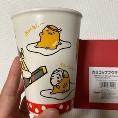 貴重限定品★新品★ぐでたま★紙コップ風マグの画像