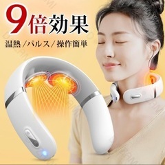 【新品未使用】最新版 ネックマッサージャー 首マッサージ器 健康...