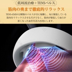 【新品未使用】最新版 ネックマッサージャー 首マッサージ器 健康家電 軽量 EMS低周波 温熱 筋膜リリース 首元 充電式 コリ改善の画像