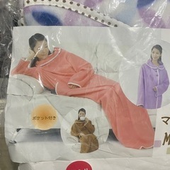 着る毛布　未使用品　マイホットガウンケットの画像