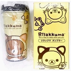 非売品★新品★リラックマ　タンブラー