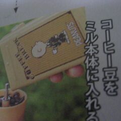 新品未開封　チャーリーブラウン　ミニ缶の画像