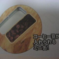 新品未開封　チャーリーブラウン　ミニ缶の画像