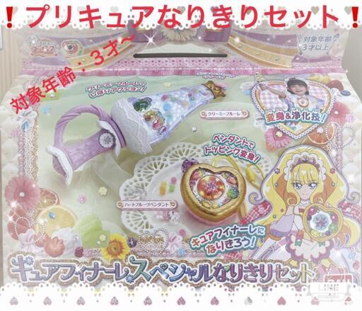 新品商品　キュアフィナーレスペシャルなりきりセット