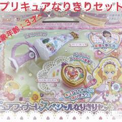 新品商品　キュアフィナーレスペシャルなりきりセット