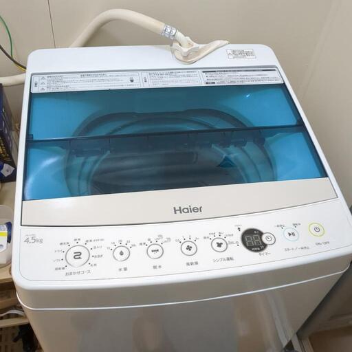 洗濯機 Haier 2019年製造