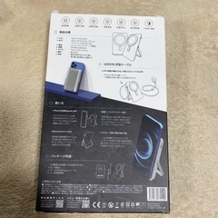 STADIAS 磁石付きワイヤレスバッテリーの画像